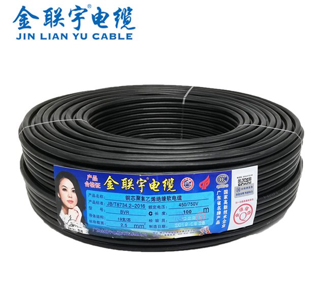 BB贝博艾弗森官方网站全项保检 RVV电缆线