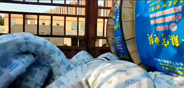 BB贝博艾弗森官方网站 低烟无卤阻燃电缆